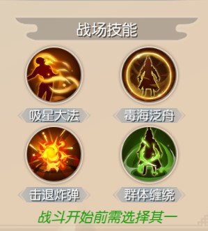 《武林外传手游》新春资料片今日上线 冰火试炼团队跨服竞技