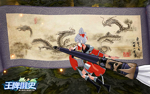 师尊在上！ 《王牌御史》墨云真君新版本登场