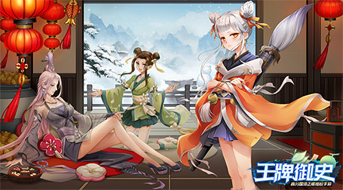 师尊在上！ 《王牌御史》墨云真君新版本登场