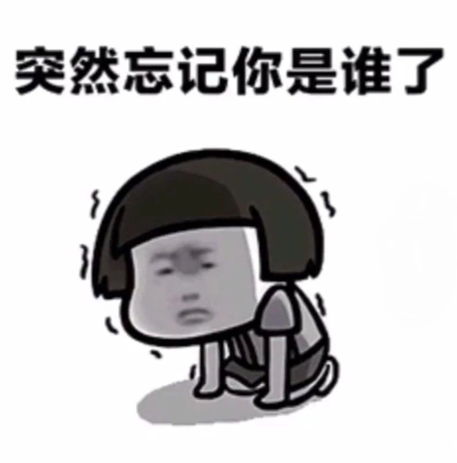 抖音我刚刚喝了瓶饮料表情包图片分享