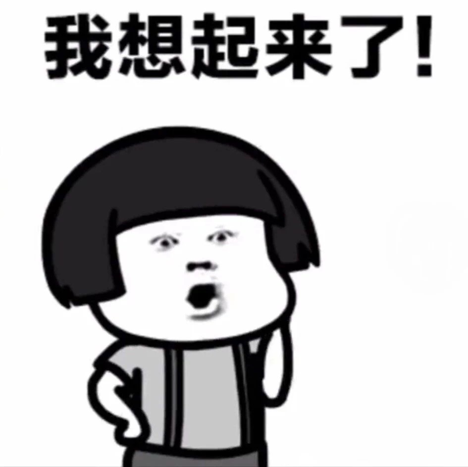 抖音我刚刚喝了瓶饮料表情包图片分享