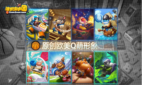 三分钟的指尖对决《波姆波姆团》不删档测试即将开启