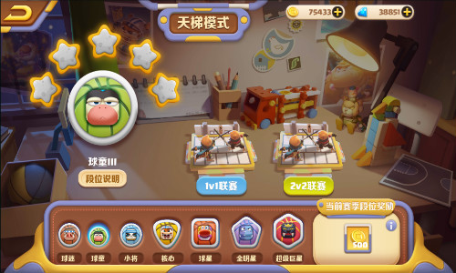 三分钟的指尖对决《波姆波姆团》不删档测试即将开启