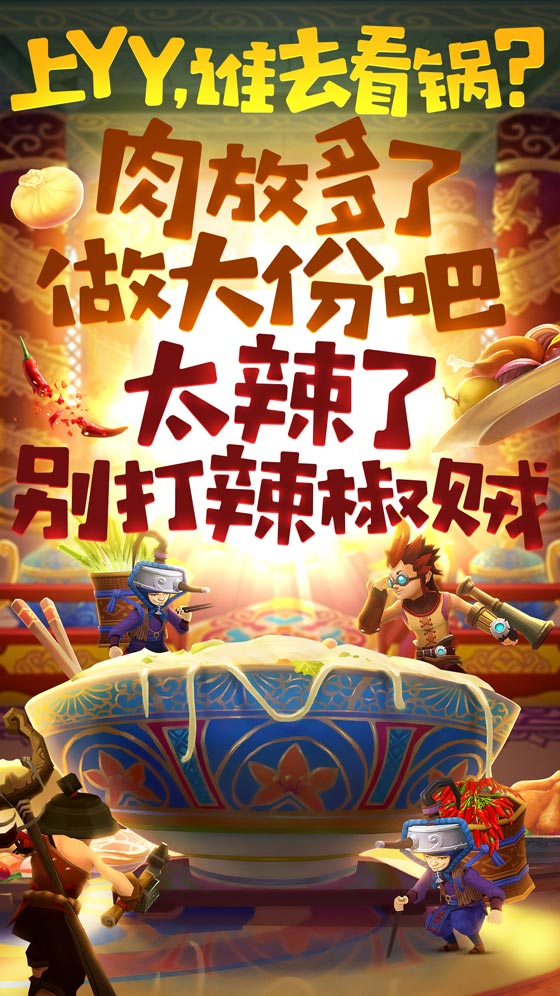 一秒回到八年前？没干过这几件事，不算玩过鹿鼎记！