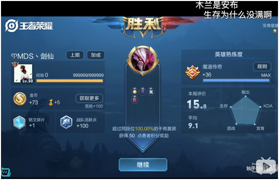 触手剑仙新赛季干将轻松超越百分百，这几个细节值得学习