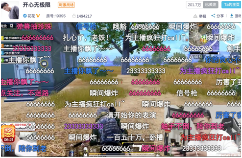 刺激战场：花花与柚子四排吃鸡打爆全场，最强M4大神当属谁？