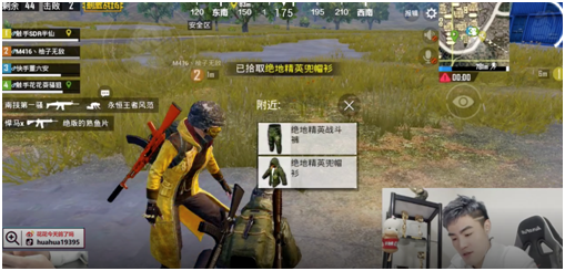 刺激战场：花花与柚子四排吃鸡打爆全场，最强M4大神当属谁？