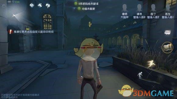 《第五人格》疯人院地窖电机位置介绍