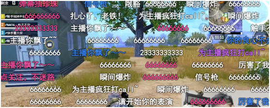 刺激战场：众多主播都等着狙他涨人气，触手花花“摊上事了”！