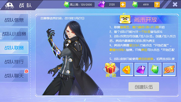 英雄皮肤养成计划开启，《方块大碰撞》新版本来袭