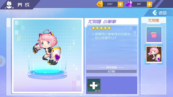 英雄皮肤养成计划开启，《方块大碰撞》新版本来袭