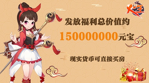 女玩家比例创新高?《火王》公测首周趣味数据曝光