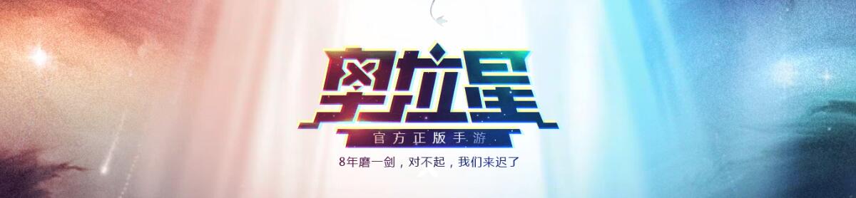 《奥拉星》手游赤火鸟怎么打