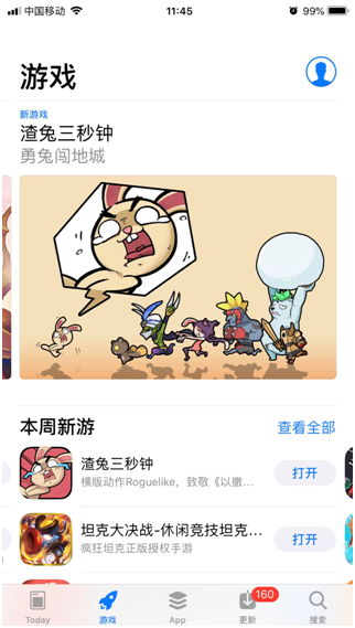 Roguelike《渣兔三秒钟》获AppStore首页大图推荐