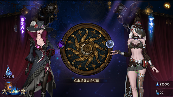 觉醒吧航海士！《大航海之路》航海士养成玩法上线