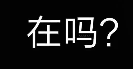 抖音早安晚安隐藏字意中人原图下载