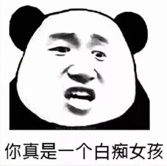 抖音早安晚安隐藏字意中人原图下载