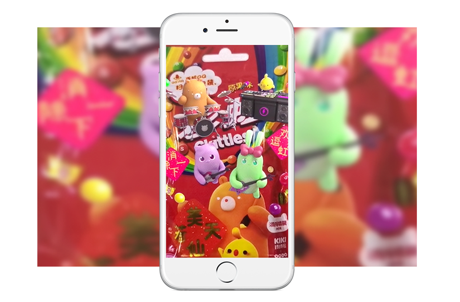 彩虹糖联手“消除联萌” 升级合作 升级新年！ 
