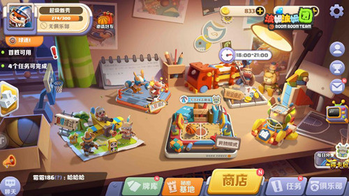 《波姆波姆团》不删档测试即将来临 1.31开启你的竞技新体验！