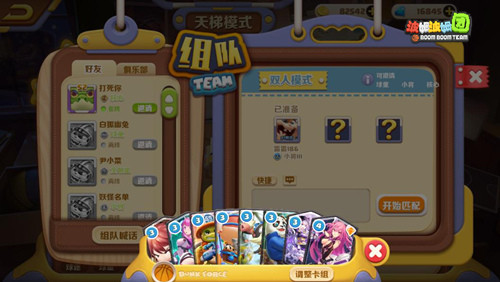 《波姆波姆团》不删档测试即将来临 1.31开启你的竞技新体验！