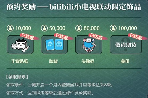 《雀姬》全平台公测开启，三缺一等你来！