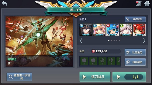 日式战棋巅峰之作《炎之轨迹》今日震撼公测