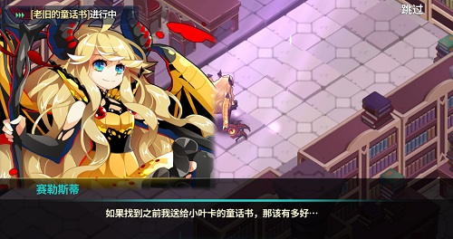 日式战棋巅峰之作《炎之轨迹》今日震撼公测