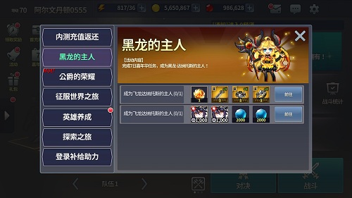 日式战棋巅峰之作《炎之轨迹》今日震撼公测