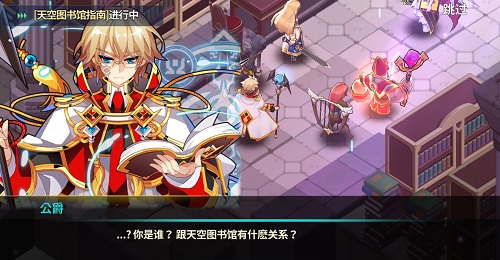 日式战棋巅峰之作《炎之轨迹》今日震撼公测