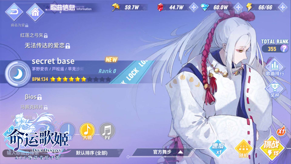 清纯治愈大天使  茅野爱衣献声《命运歌姬》元气少女艾莉娅
