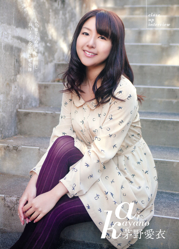 清纯治愈大天使  茅野爱衣献声《命运歌姬》元气少女艾莉娅