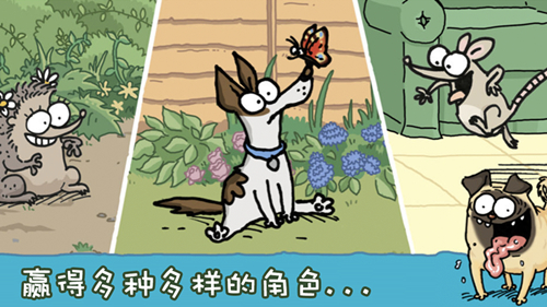 猫奴的天堂  《西蒙的猫跑酷》明日360游戏首发上线