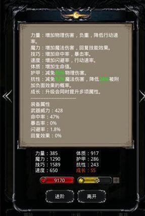 《地下城堡2：黑暗觉醒》裂隙59层招魂师赛缪尔怎么打