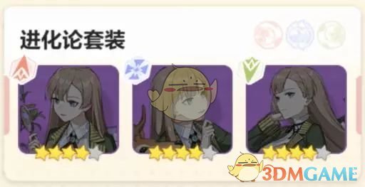 《崩坏3》影骑士·月轮迪拉克之海自身有什么特性