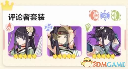 《崩坏3》影骑士·月轮迪拉克之海自身有什么特性