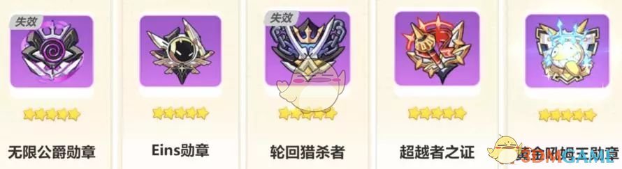 《崩坏3》影骑士·月轮迪拉克之海自身有什么特性