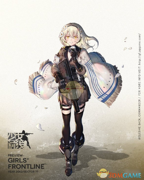 《少女前线》X95怎么获得