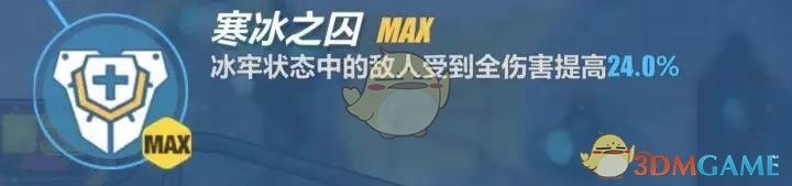 《崩坏3》极寒风暴苍骑士月魂怎么玩
