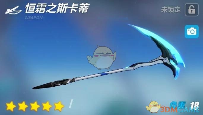 《崩坏3》苍骑士月魂搭配什么武器合适