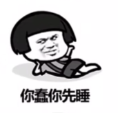 抖音你胖你先称九宫格图片下载