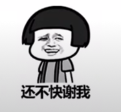 抖音你胖你先称九宫格图片下载
