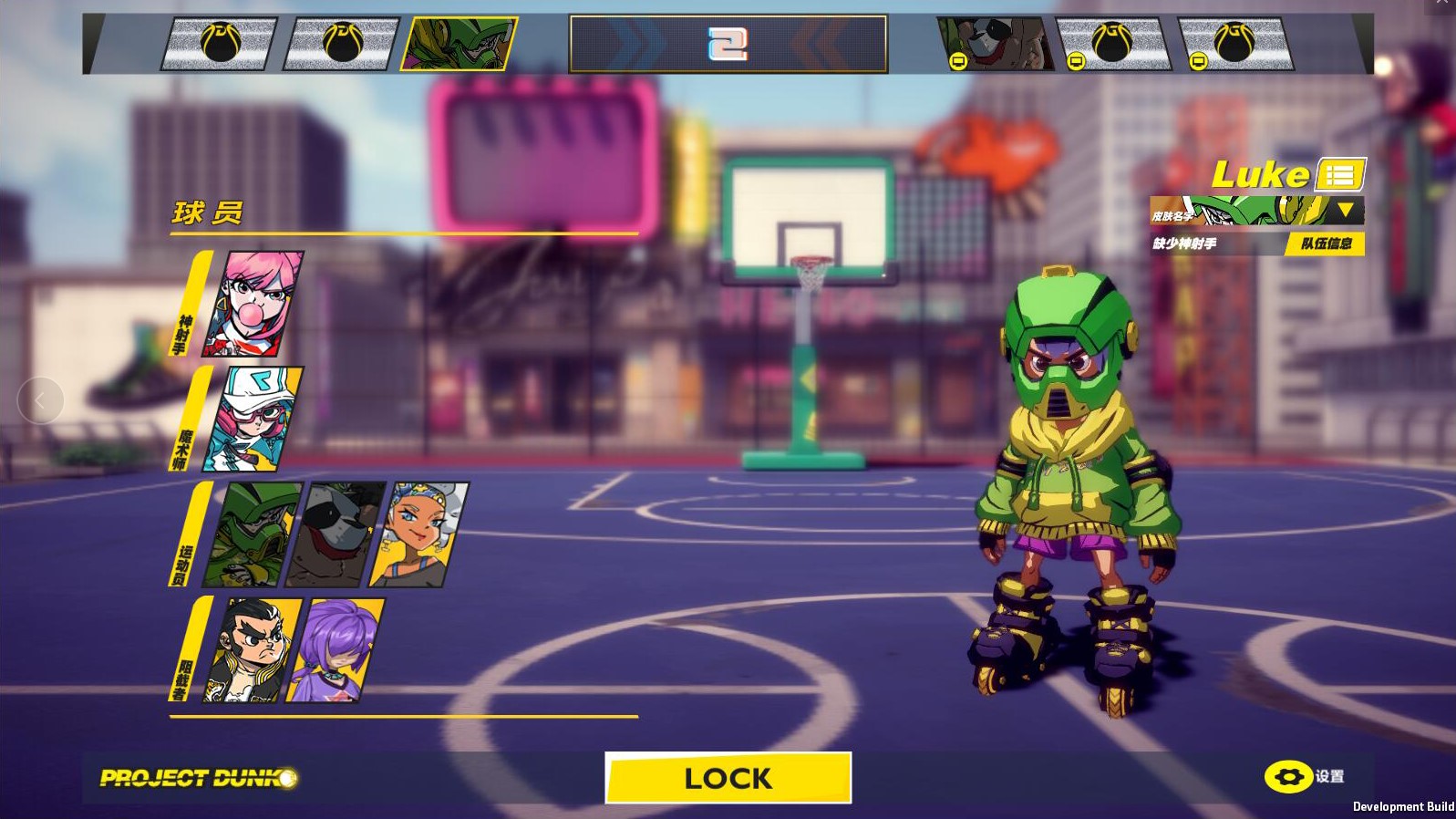 当篮球遭遇格斗 《Project Dunk》上演热血PK