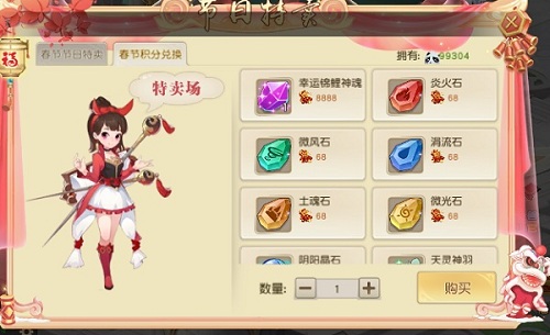 硬核神兽贺新春《火王》春节活动全揭秘