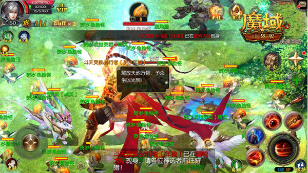 红包满满过大年 《魔域口袋版》雷鸣红包节开启