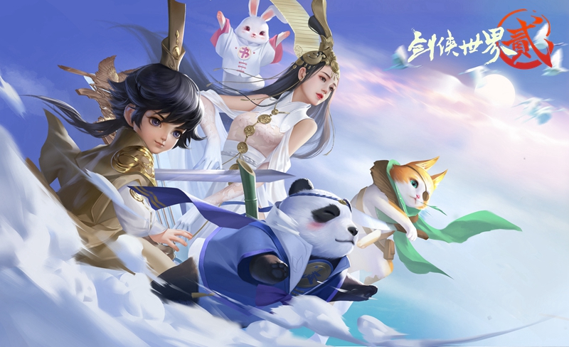 萌动江湖 《剑侠世界2》手游伙伴表情包来了
