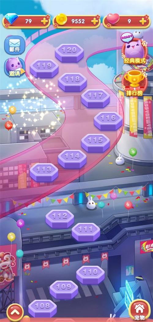  “消除联萌” 遇见彩虹 欢逗新年抢先开场！ 