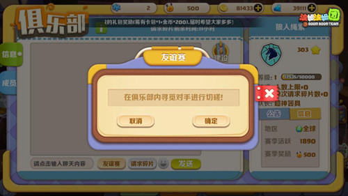 《波姆波姆团》联动300大作战 超美小姐姐变成卡啦！