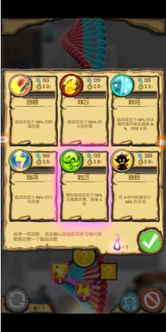 只有闯过《撸撸塔》的小怪兽，才能成为世界第一的大魔王