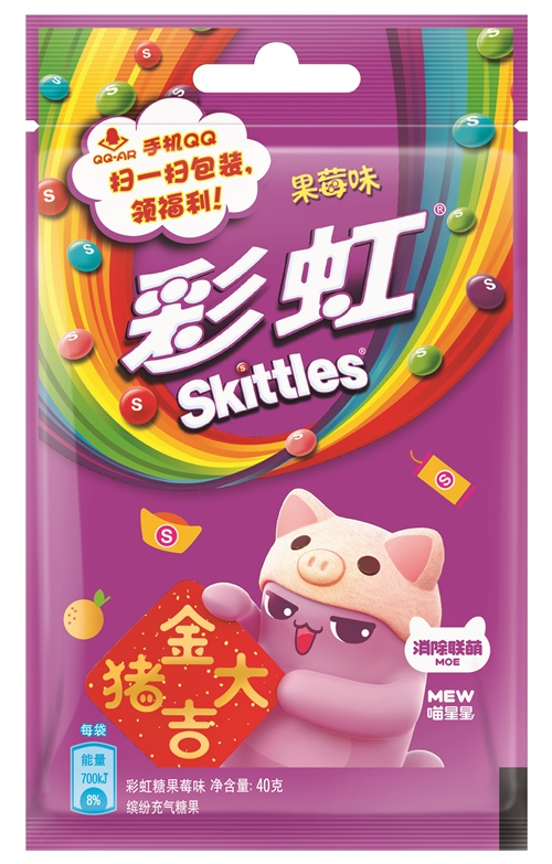  彩虹糖 爱消除！品牌跨界IP 欢逗你的新年