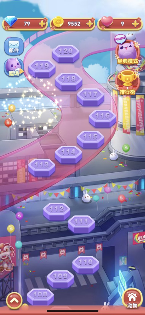  彩虹糖 爱消除！品牌跨界IP 欢逗你的新年